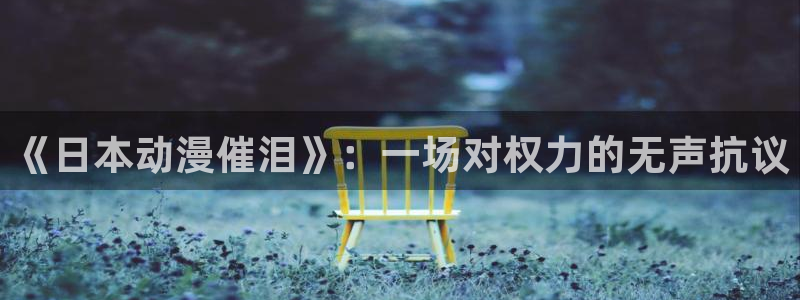 禁漫天堂免费看a漫